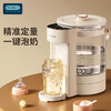 杞冠臻选 | 奥帝尔 Oidire 大容量调奶器/水壶ODI-HT12 容量2.5L 内含主机*1+玻璃水壶*1+接水盘*1+说明书*1 商品缩略图2