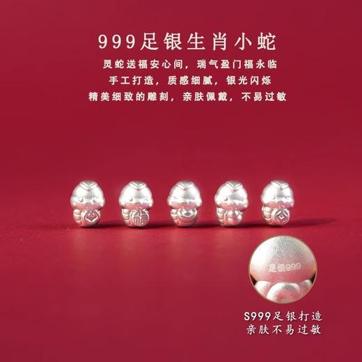 【大有水晶，999足银五福蛇】五福蛇足银手链女款，质感细腻，银光闪烁精美细致的雕刻，亲肤佩戴不易过敏手男女款本命年新年情人节礼物 商品图2