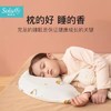 杞冠臻选 | 斯柔菲枕头 儿童彩虹枕 3-6岁 紧密贴合颈椎 SGS检测报告 商品缩略图1