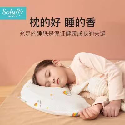 杞冠臻选 | 斯柔菲枕头 儿童彩虹枕 3-6岁 紧密贴合颈椎 SGS检测报告 商品图1