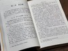 《秦文字通论》，王辉陈昭容 王伟 着，小16开，平装，600页，中华书局2017年二印。定价136，售价55元。 商品缩略图5