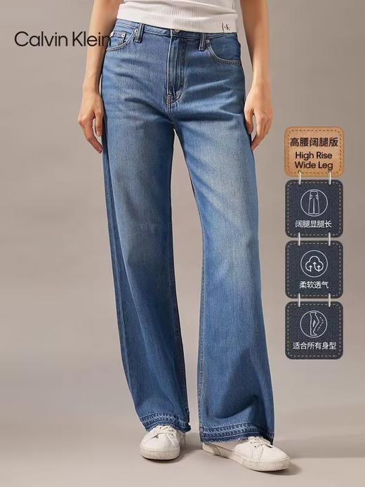 CK 牛仔裤女  J224085-1AA . 商品图0