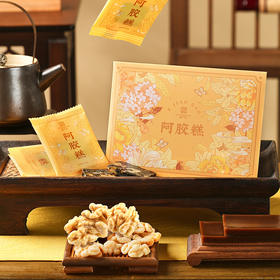 【阿胶糕品鉴装】正广仁东阿原产阿胶 非遗工艺 小袋品鉴20g  臻贵滋养