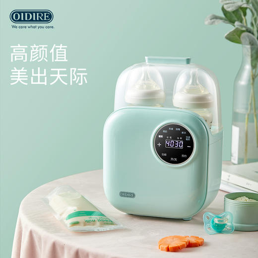 杞冠臻选 | 奥帝尔 Oidire  智能消毒暖奶器ODI-NNQ10 尺寸193*145*270mm 内含机体*1+蛋架*1+上盖*1+说明书 商品图2