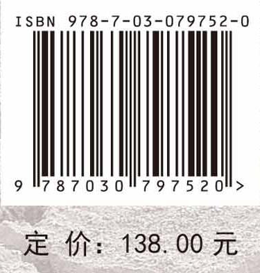 中国复合高温干旱事件演变特征与风险评估 商品图2