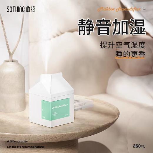 向物创意牛奶盒加湿器迷你小型办公室桌面大雾量静音便携女生可爱高颜值学生宿舍卧室创意牛奶盒usb加湿器 商品图1
