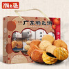 扬航广东特色饼416g-XL 商品缩略图2