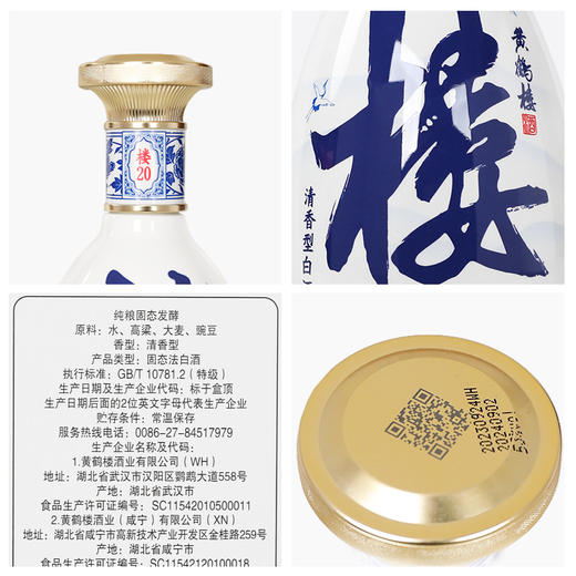 线上下单 包邮到家  商品图2