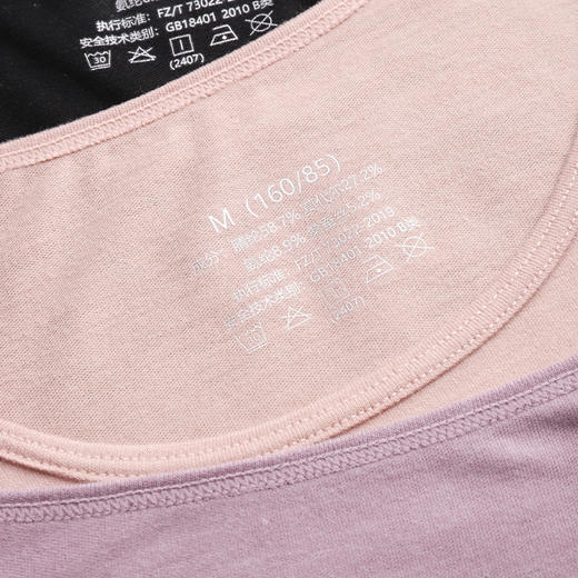 美奈川蚕丝女士保暖套装 BN-W09174 商品图9