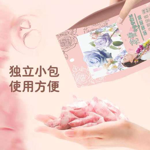 【抢96包！花香衣物香薰包】花香樟脑丸衣柜香包，全面防护衣物，防霉防虫防潮除味，驱虫室内防蟑螂香薰衣物防蛀QQ 商品图3