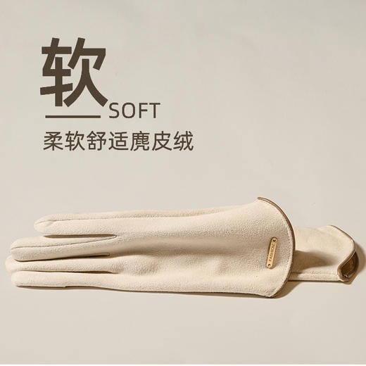 【倩吉嫣麂皮绒保暖手套情侣款】可翻指触控 内里加绒 防风保暖 贴合手型 带上不臃肿 商品图5