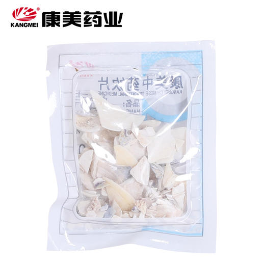 蛤壳 康美中药饮片 独立小包装 商品图2