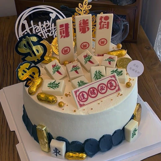 逢赌必赢发发发 商品图1