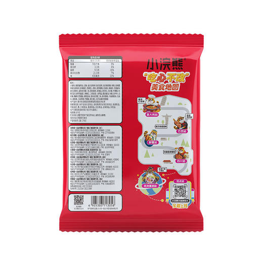 统一小浣熊销魂香辣蟹味35g*40袋 商品图2