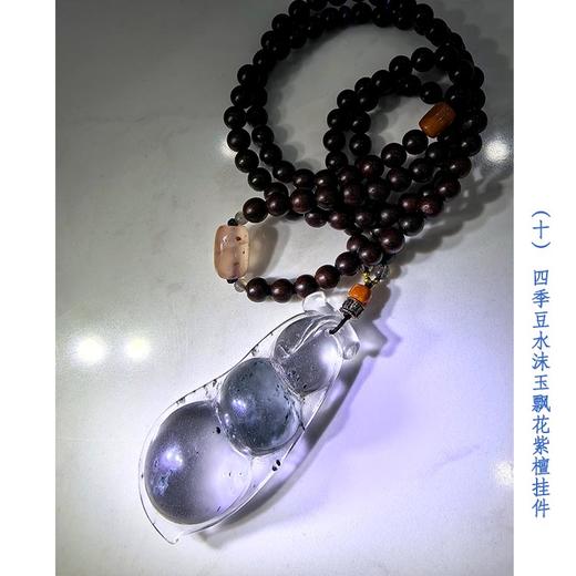 2024秋冬直播专场琥珀水沫玉 商品图9