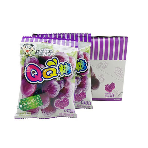旺仔QQ糖葡萄味70g*10袋 商品图0