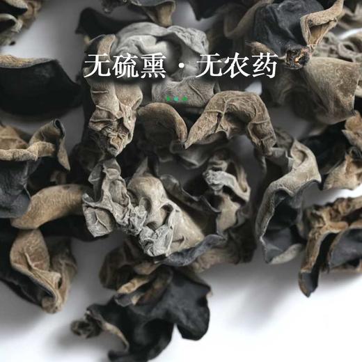 她念她乡 有机黑木耳 150g/盒 商品图1