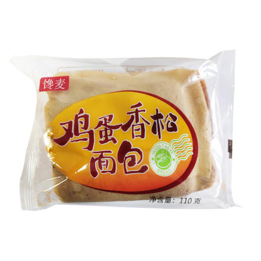 馋麦鸡蛋香松面包110g*30袋 商品图0