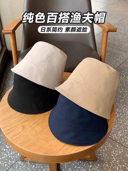 宝藏百搭渔夫帽 商品图5