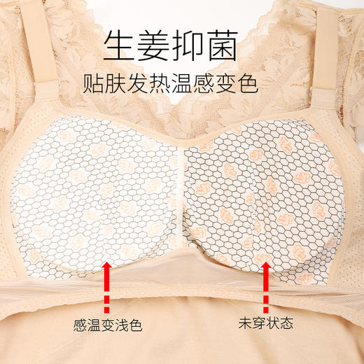 美奈川蕾丝亲肤羊毛发热保暖带杯背心BN15494 商品图3