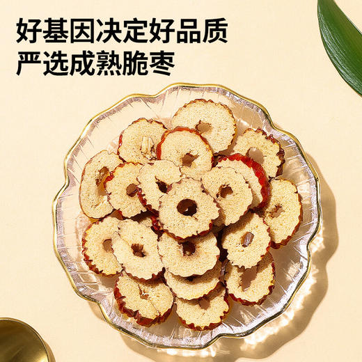 北京同仁堂  青源堂红枣片.500克Q2100092 商品图2