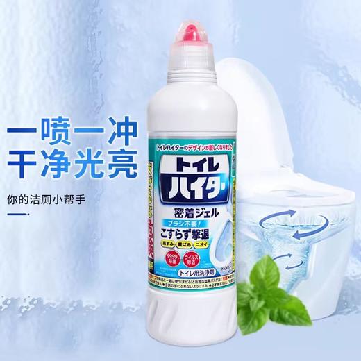 日本花王马桶洁厕剂500ml 商品图1