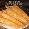 福东海 铁皮石斛鲍鱼羊肚菌鱼胶四拼礼盒140克 送长辈父母滋补品企业员工 年货礼盒 商品缩略图6
