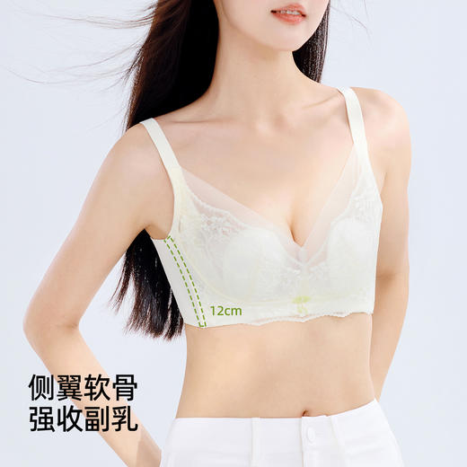 【大胸显小BC杯】熳洁儿 性感超薄透气兔耳朵内衣不凸点聚拢防下垂文胸24761501 商品图2