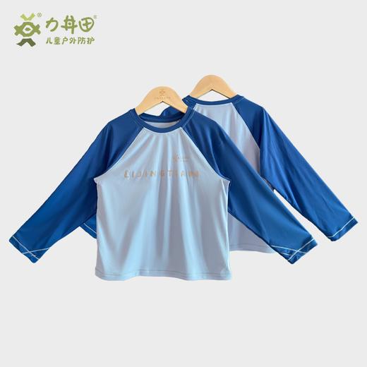 儿童户外秋冬款 透气吸湿速干高倍数防晒UPF200+圆领长袖T恤 L2431S107CGN 商品图11