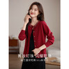 【年终特卖】熙世界2025年新款小香风钉珠圆领开衫毛衣秋冬内搭短款针织外套 商品缩略图1