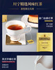 川宁漫游英伦红色缤纷茶包礼盒96g 商品缩略图3