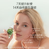 法国Cible Skin焕新舒缓修复精华30ml 商品缩略图4