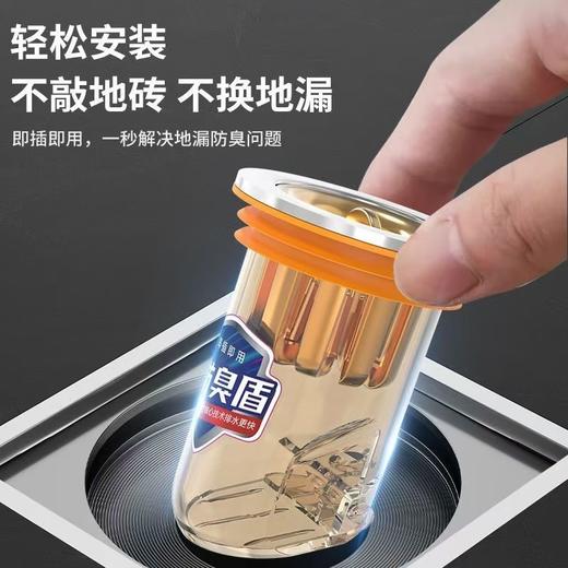 【ZK】恋派防臭地漏芯（通用版） 商品图1
