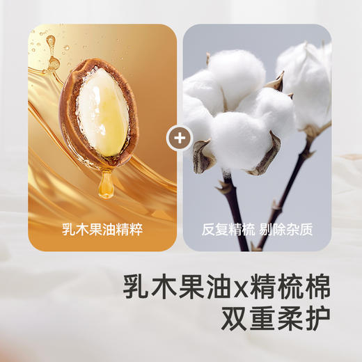 英氏【乳木果】7A抗菌家居服套装秋季中大童纯棉抗菌睡衣男女童秋衣裤新款 商品图3