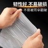 一次性雨伞袋 透明加厚4C雨伞套 雨伞机配套沥水袋 长短伞袋 100个/扎 商品缩略图3