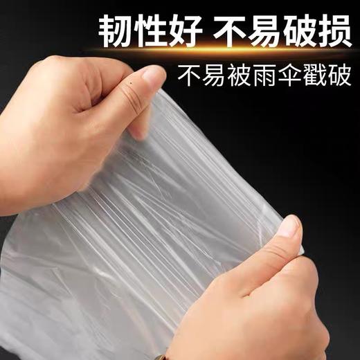 一次性雨伞袋 透明加厚4C雨伞套 雨伞机配套沥水袋 长短伞袋 100个/扎 商品图3