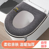【四季通用！卡通印花马桶套】家用马桶垫秋冬款加厚坐便套拉链式马桶垫，自带提手，提拉方便。ry 商品缩略图0