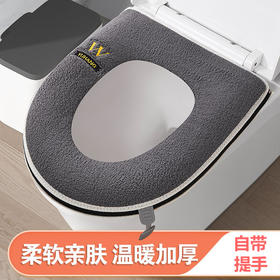 【四季通用！卡通印花马桶套】家用马桶垫秋冬款加厚坐便套拉链式马桶垫，自带提手，提拉方便。ry
