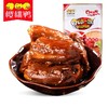 樱桃鸭 香辣鸭脖150克*3袋 商品缩略图0