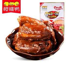 樱桃鸭 香辣鸭脖150克*3袋