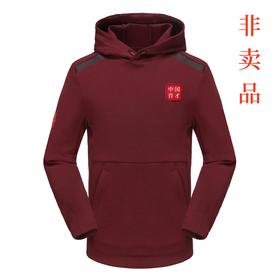 【飞龙在天】育才系运动款【锦绣育才教育集团】