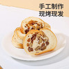 【滋味丰富  耐嚼抗饿】果仁大列巴 商品缩略图2
