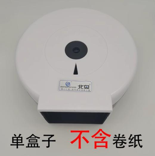 大卷纸塑料盒 商品图1