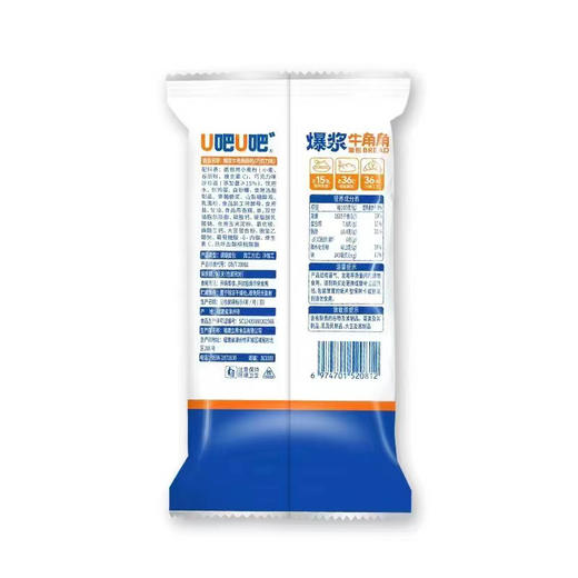 U吧U吧爆浆牛角角面包巧克力味75g 商品图1