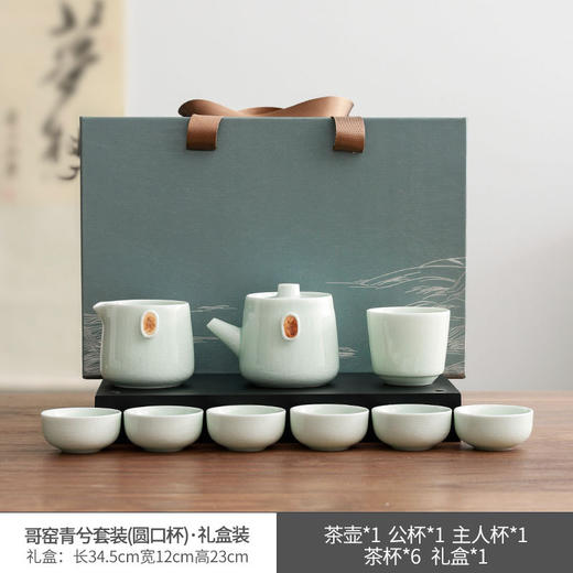 【哥窑提梁壶功夫茶具套装】家用陶瓷泡茶壶茶杯 送朋友长辈活动伴手礼品 商品图10