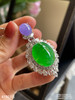 老坑艳绿蛋面吊坠【4190311】具体价格微信咨询 商品缩略图2