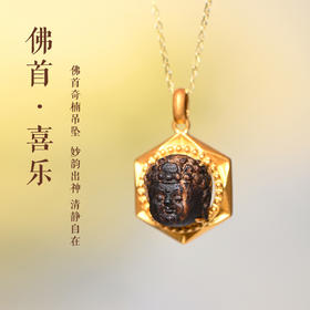 慈悲丨天然芽庄白奇楠包金吊坠 沉水级 SP10083