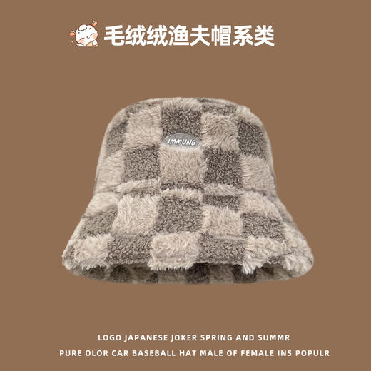 【美拉德风复古毛绒帽】秋冬 保暖加厚加绒 咖啡色三件套兔子刺绣帽 商品图13