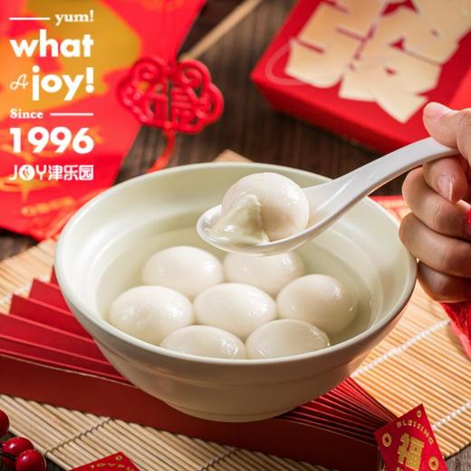 经典钙奶汤圆(10粒) 商品图0