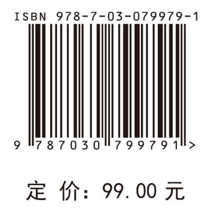 工业控制设备信息安全 商品图2